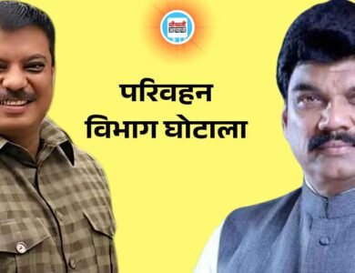Saurabh Sharma Case Updates: मध्य प्रदेश परिवहन विभाग घोटाला मामले में नेता प्रतिपक्ष उमंग सिंघार ने गोविंद सिंह राजपूत पर लगाए बड़े आरोप