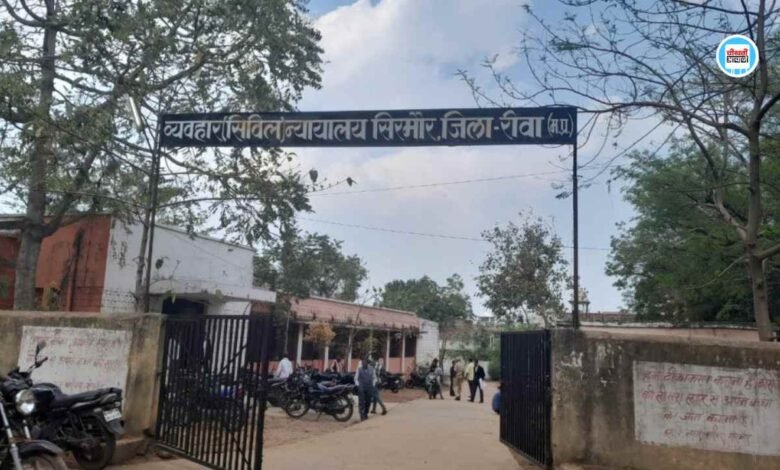 Rewa News: न्यायालय में नौकरी दिलवाने के नाम पर लाखों की ठगी, पुलिस ने कोर्ट में पदस्थ लिपिक को किया गिरफ्तार