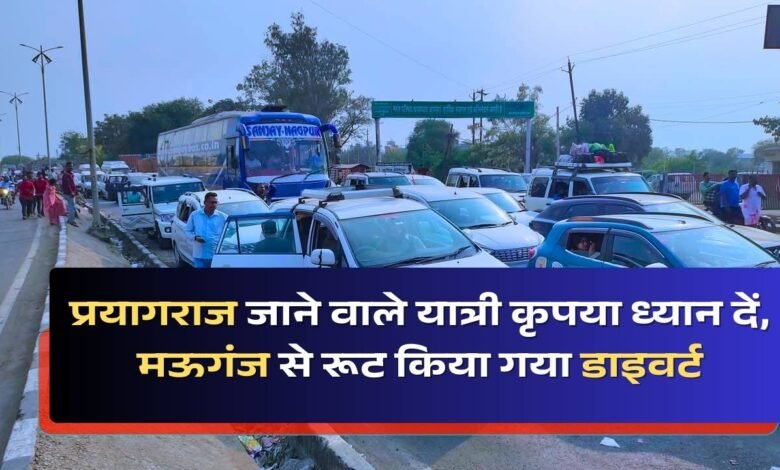 Prayagraj Mahakumbh Traffic Update