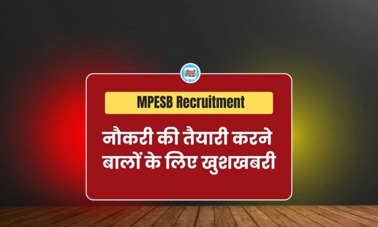 Good news for those preparing for jobs,
