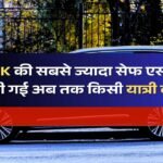 Volvo XC90: UK की सबसे ज्यादा सेफ एसयूवी, नही गई अब तक किसी यात्री की जान, भारत मे लोग नही करते पसंद This car is considered the safest in Britain, no one has died till now