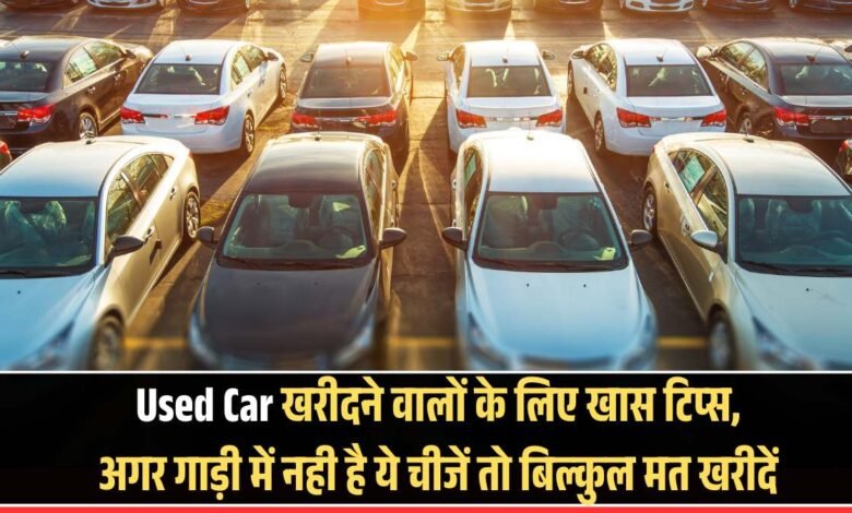 Tips for Buyers of Used Cars