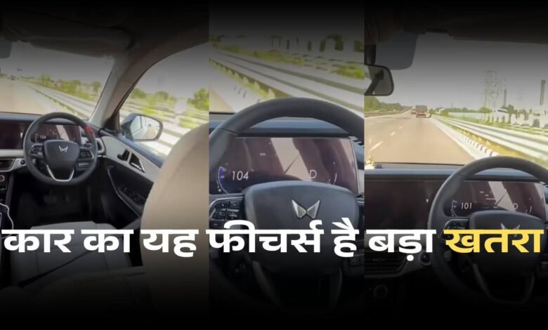 These features of driving the car without steering can lead to a major incident.