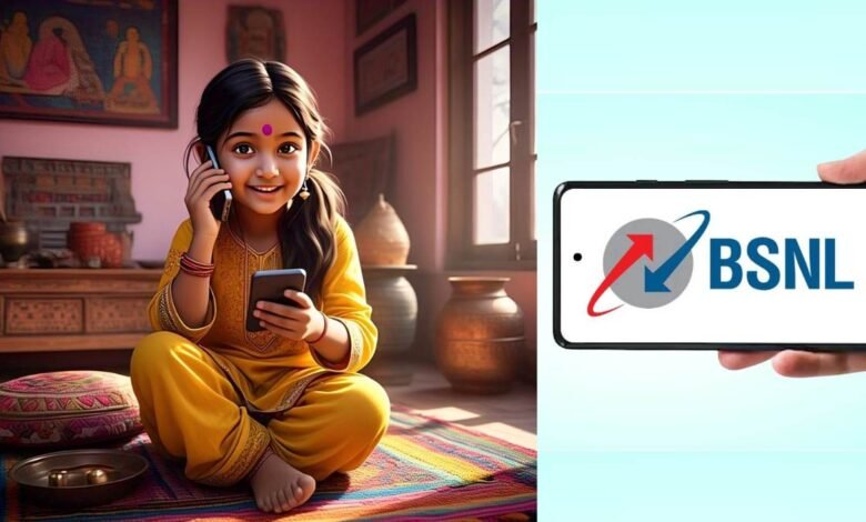 BSNL 1 Year Recharge Plan
