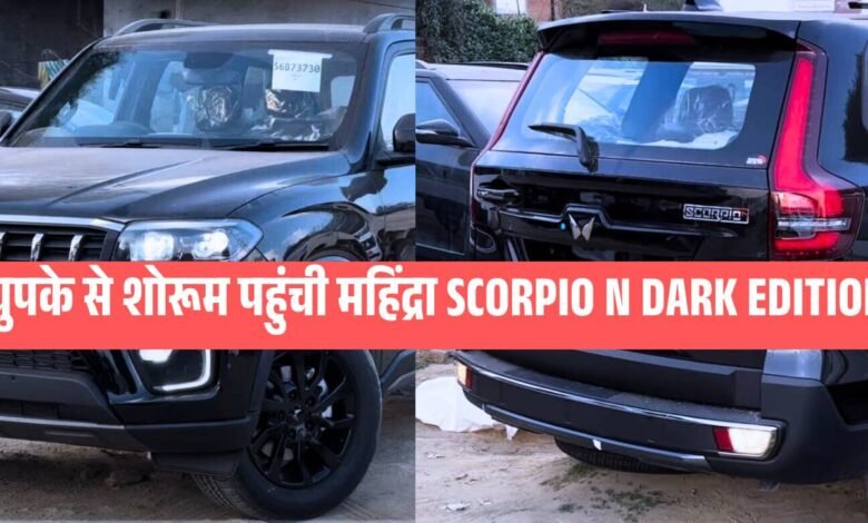 Mahindra Scorpio N Black Edition