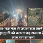 Devotees going to Prayagraj from Rewa-Mangawa Sidhi-Mauganj may have to face heavy traffic jam