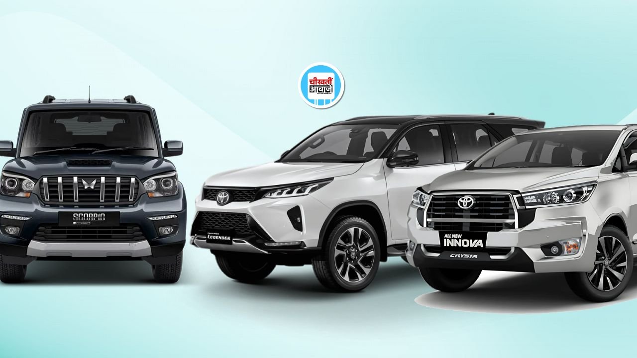Reliable Used Cars In India: पुरानी गाड़ी खरीदने बाले पहले जान लें, ये 5 गाड़ियां हैं सबसे भरोसेमंद, जानें डिटेल