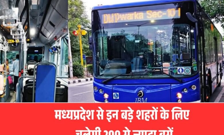 More than 200 buses will run from Madhya Pradesh to these big cities