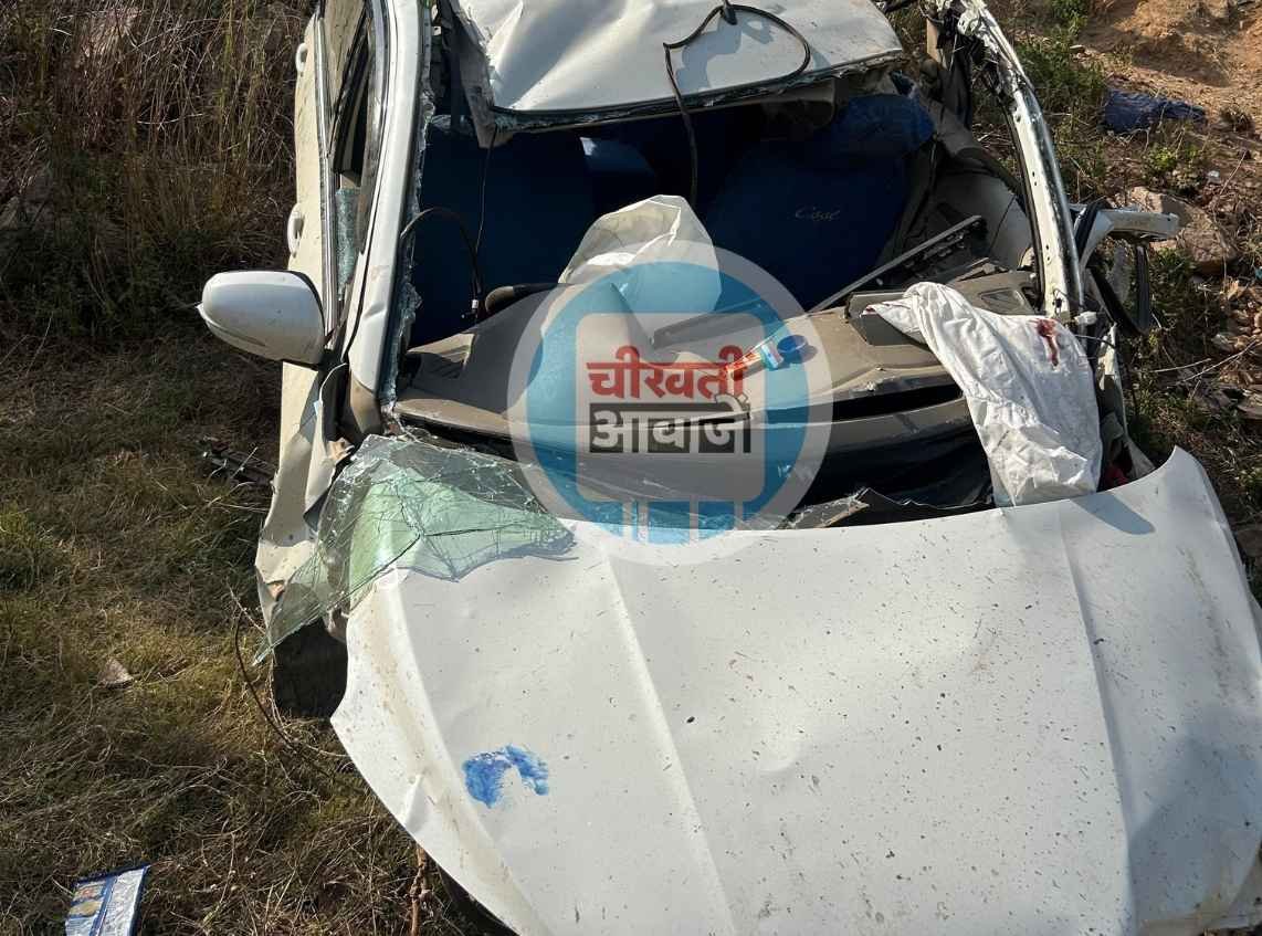 Rewa News: रीवा जिले में भीषण सड़क हादसा, तेज रफ्तार अर्टिगा पुल से गिरी, तीन लोगों की मौत