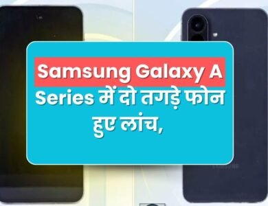 Samsung Galaxy A Series Launches Two Powerful New Phones