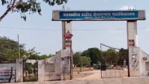 मऊगंज । Mauganj