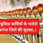 Mauganj News: मऊगंज में 200 पुलिस कर्मियों के भरोसे है 6,16,645 लोगों की सुरक्षा