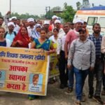 MP Guest Teacher News: अतिथि शिक्षकों ने अपनी इन मांगों को लेकर मुख्यमंत्री मोहन यादव के नाम सौंपा ज्ञापन