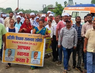 MP Guest Teacher News: अतिथि शिक्षकों ने अपनी इन मांगों को लेकर मुख्यमंत्री मोहन यादव के नाम सौंपा ज्ञापन