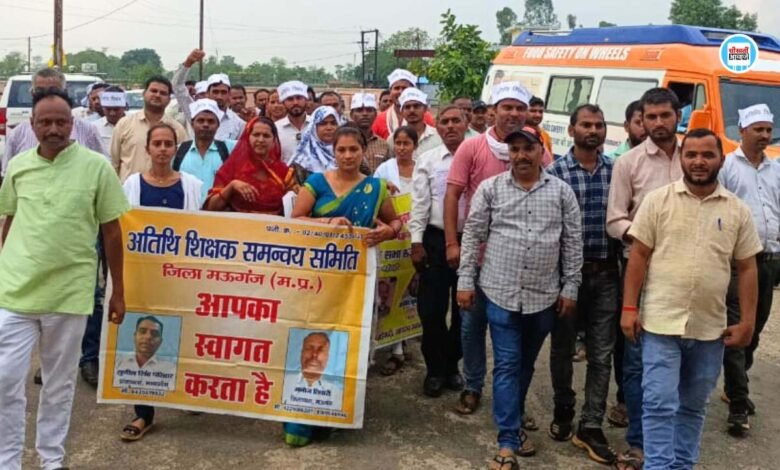 MP Guest Teacher News: अतिथि शिक्षकों ने अपनी इन मांगों को लेकर मुख्यमंत्री मोहन यादव के नाम सौंपा ज्ञापन