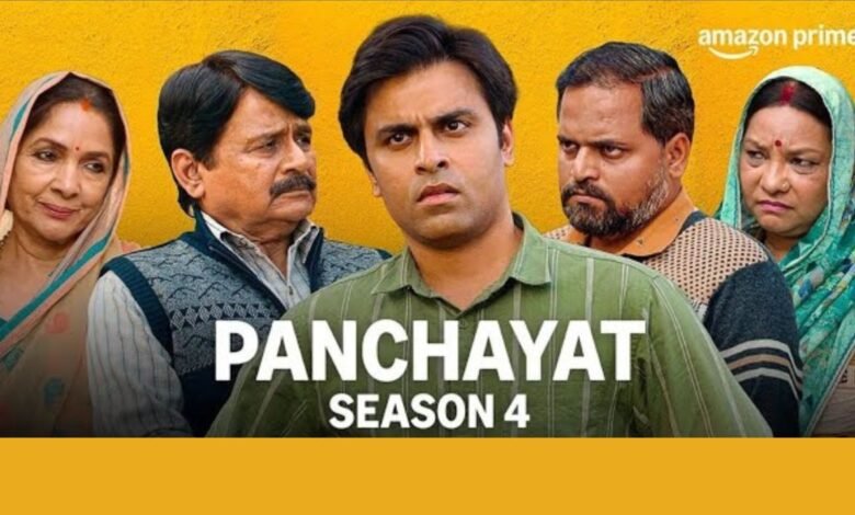 Panchayat Season 4 का इंतजार खत्म, बस कुछ देर में रिलीज होगी नई सीरीज