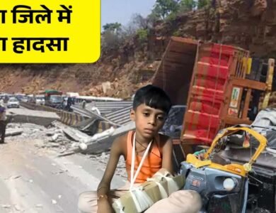 Rewa News: रीवा जिले में भीषण हादसा, मऊगंज जिले के 7 लोगों की दर्दनाक मौत
