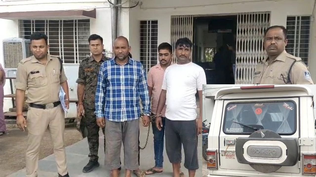 Mauganj News: उड़ीसा से मऊगंज लाई गई गाजे की खेप लगी पुलिस के हाथ, तीन आरोपी गिरफ्तार Mauganj News: उड़ीसा से मऊगंज लाई गई गाजे की खेप लगी पुलिस के हाथ, तीन आरोपी गिरफ्तार
