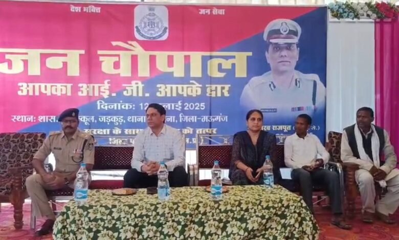 Mauganj News: मऊगंज में बोले रीवा आईजी गौरव राजपूत, नशा कारोबारियों को बख्शेंगे नहीं