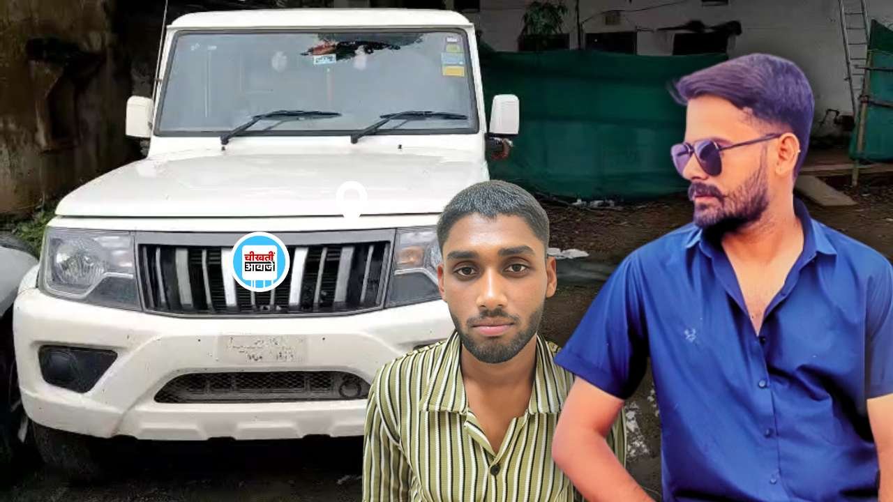 Mauganj News: सीधी जिले के युवक कर रहे थे कफ सिरप की तस्करी, मऊगंज पुलिस ने किया गिरफ्तार Mauganj News: सीधी जिले के युवक कर रहे थे कफ सिरप की तस्करी, मऊगंज पुलिस ने किया गिरफ्तार