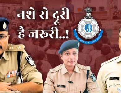 Mauganj News: नशे से दूरी है जरूरी अभियान के तहत पाडर हाई स्कूल पहुंचे पुलिस अधिकारी