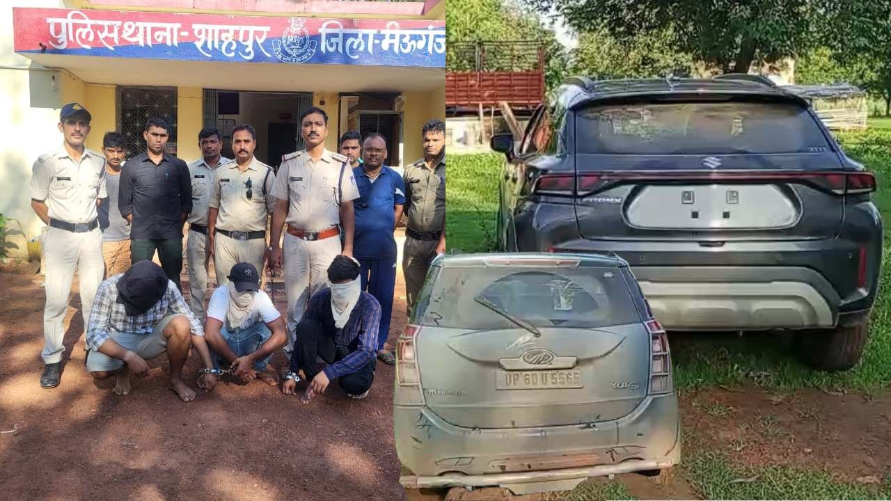 Mauganj News: मऊगंज जिले में पुलिस ने पकड़ी कोरेक्स की खेप, बैंक का कर्मचारी निकला तस्कर Mauganj News: मऊगंज जिले में पुलिस ने पकड़ी कोरेक्स की खेप, बैंक का कर्मचारी निकला तस्कर