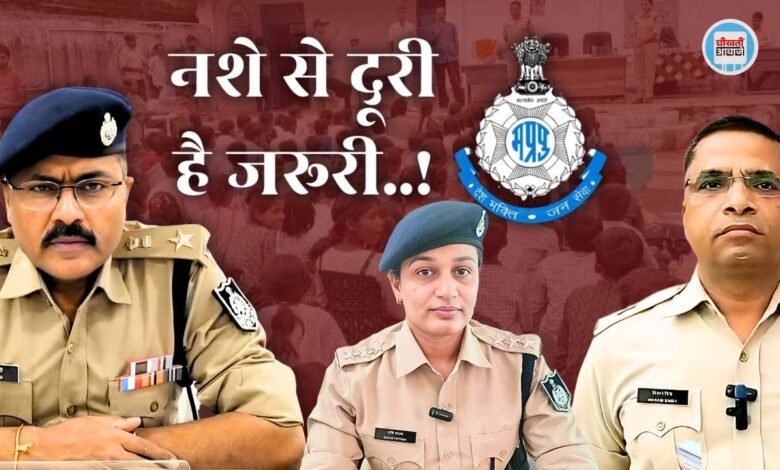 Mauganj News: नशे से दूरी है जरूरी अभियान के तहत पाडर हाई स्कूल पहुंचे पुलिस अधिकारी