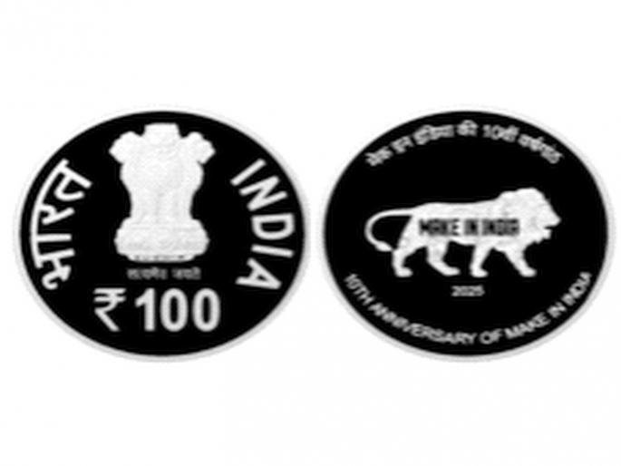 make in India Rs 100 coin