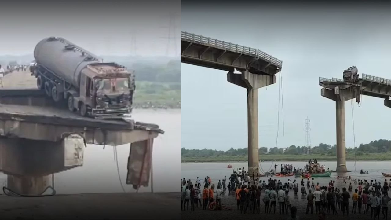 Gujaraj Bridge Collapse: गुजरात में टूटा पुल, चलती गाड़ियां नदी में गिरी, हादसे में 9 की मौत