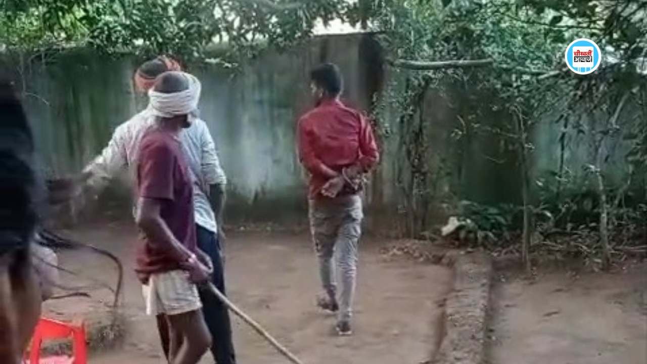 Mauganj News: मऊगंज जिले में 13 घंटे तक युवक को बंधक बनाकर पीटने का मामला, वीडियो सोशल मीडिया पर वायरल