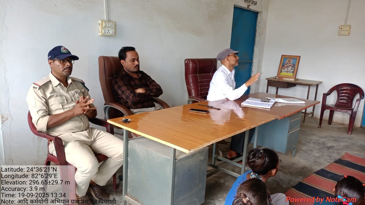 Mauganj News: ग्राम पंचायत पिपराही में आदि कर्मयोगी अभियान के तहत आदि सहयोगी, आदि साथी, आदि विद्यार्थी को प्रशिक्षित