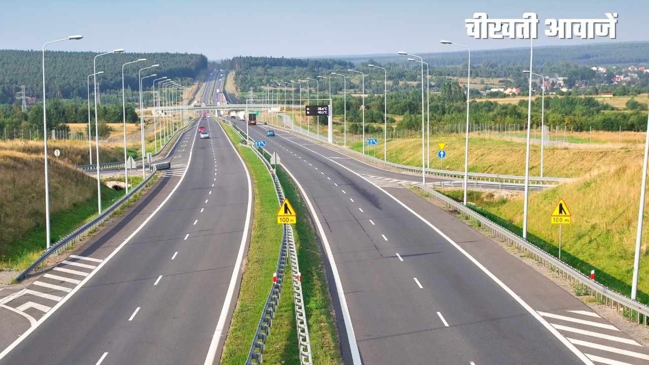 Bhopal Biaora Four Lane: 300 करोड़ की लागत से बनेगा भोपाल-व्याबरा फोरलेन हाईवे, टेंडर जारी Bhopal Biaora Four Lane: 300 करोड़ की लागत से बनेगा भोपाल-व्याबरा फोरलेन हाईवे, टेंडर जारी