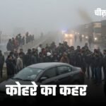 Indore Ahmedabad Four lane पर ट्रक ने कई वाहनों को मारी ठोकर, घने कोहरे की वजह से हुआ हादसा 