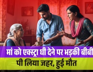 Woman dies after consuming poison following saas-bahu dispute over ghee in Madhya Pradesh