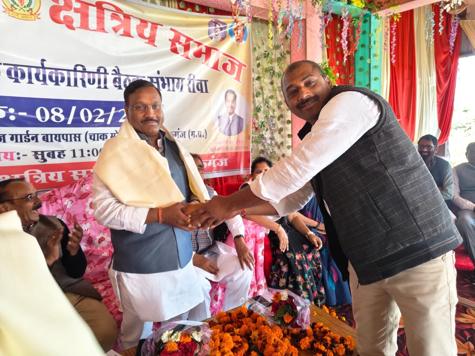 Mauganj News: मऊगंज जिले में कुर्मी समाज के संभागीय अधिवेशन में मृत्यु भोज और कर्मकांड का विरोध..?