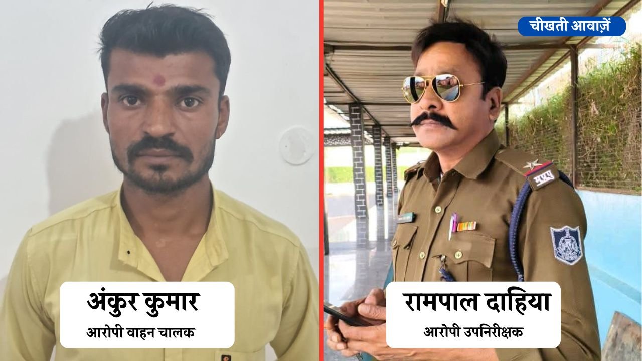 Rewa Lokayukta Action: रीवा लोकायुक्त की बड़ी कार्यवाही, उप निरीक्षक के कहने पर 30 हजार रुपए की रिश्वत लेते वाहन चालक ट्रैप