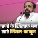MP News: Gopal Bhargava का बड़ा बयान, ब्राम्हणों के खिलाफ बन रहे सारे नियम