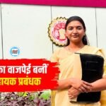 Priyanka Bajpai MPPSC: नौकरी के साथ परीक्षा की तैयारी प्रियंका ने हासिल की छठवीं रैंक