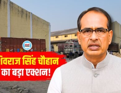MP News: शिवराज सिंह चौहान का बड़ा एक्शन, केंद्रीय कृषि मंत्रालय के दो अफसर सस्पेंड