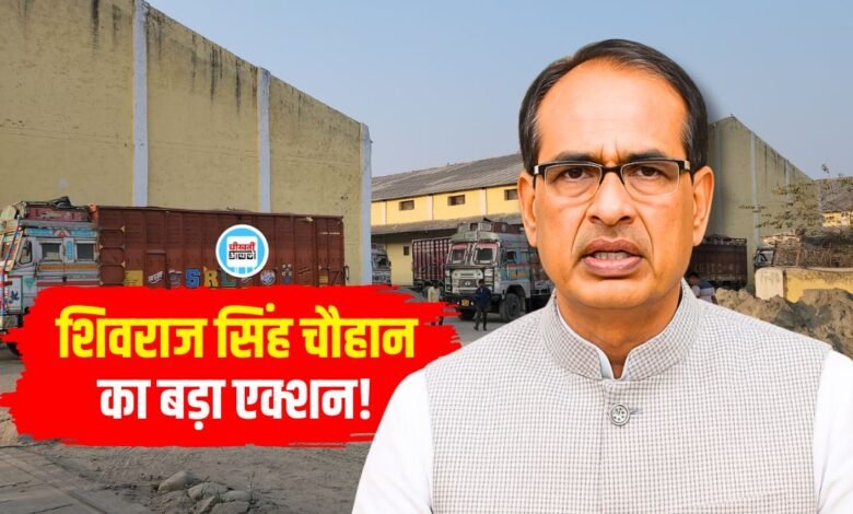 MP News: शिवराज सिंह चौहान का बड़ा एक्शन, केंद्रीय कृषि मंत्रालय के दो अफसर सस्पेंड