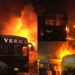 Bhopal ISBT Fire: भोपाल ISBT पर भीषण आग, वर्मा ट्रैवल्स की 8 बसें जलकर खाक