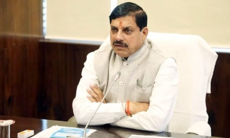 MP CM