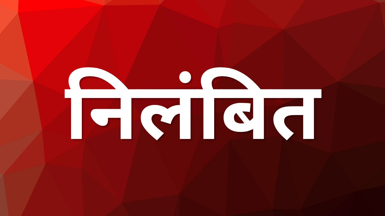 Dewas News: अवैध शराब से 2 मौतों के बाद बड़ा एक्शन, कलेक्टर-SP हटाए गए