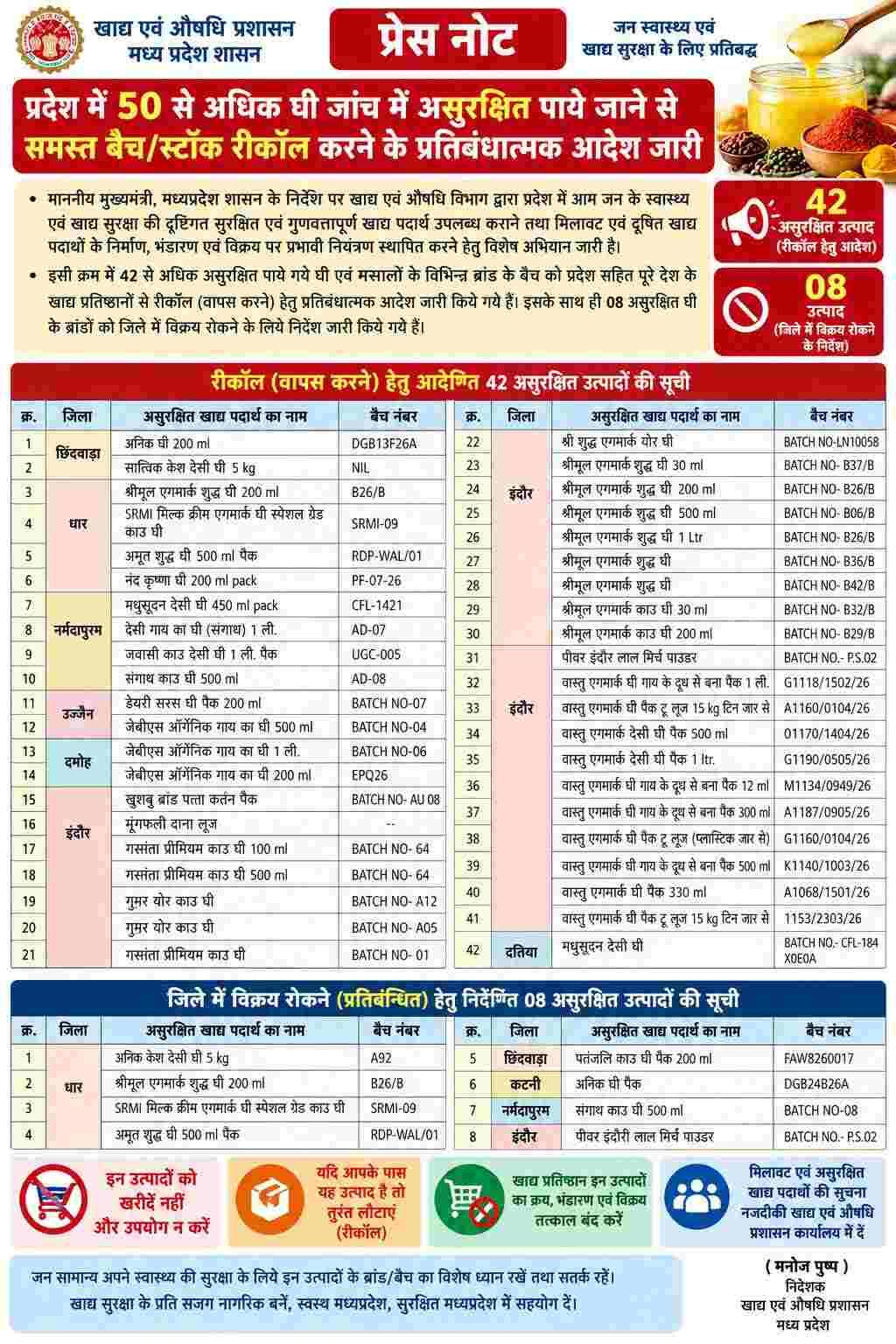 MP Food Safety
