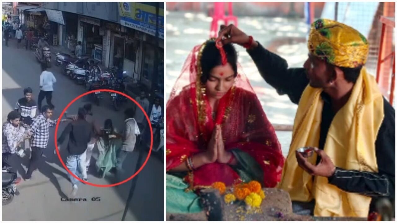 Khandwa News: दिनदहाड़े दूल्हे से मारपीट, दुल्हन को कार में बैठाकर ले जाने का आरोप, CCTV वायरल