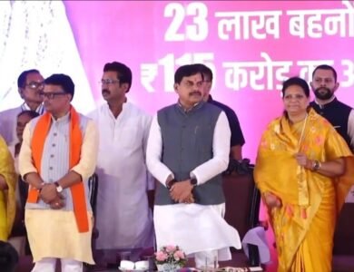Ladli Behna Yojana: लाड़ली बहनों के खाते में 41वीं किस्त जारी, गैस सब्सिडी भी मिली Ladli Behna Yojana: लाड़ली बहनों के खाते में 41वीं किस्त जारी, गैस सब्सिडी भी मिली