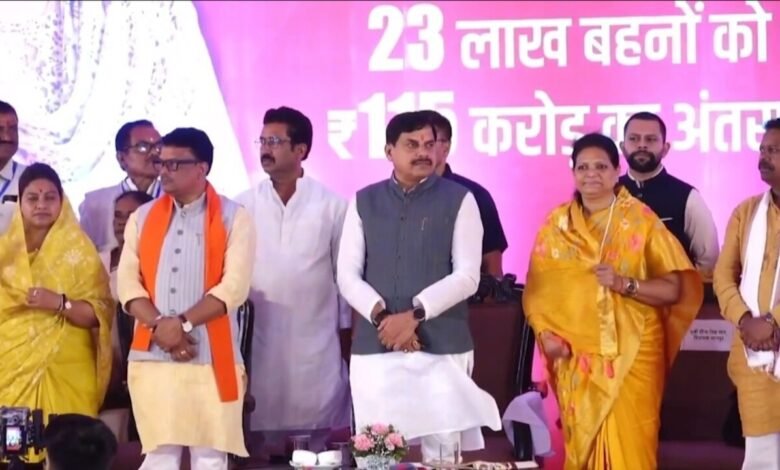 Ladli Behna Yojana: लाड़ली बहनों के खाते में 41वीं किस्त जारी, गैस सब्सिडी भी मिली