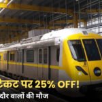 MP Metro News