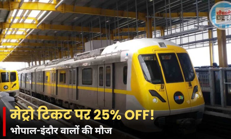 MP Metro News