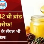 MP Food Safety